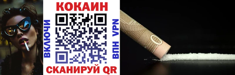 Купить закладку MDMA  Кокаин  Меф мяу мяу  МАРИХУАНА  ГАШИШ  Мураши