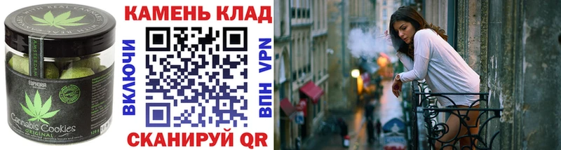 Еда ТГК марихуана  Купить где  Мураши 