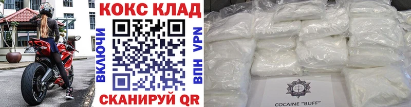 КОКАИН FishScale  Купить где  Мураши 