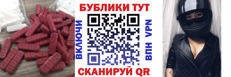 Купить где  Мураши  Экстази ешки 