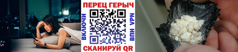 Купить закладки  Мураши  Героин хмурый 