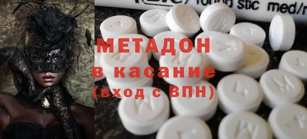 молекула духа Бронницы