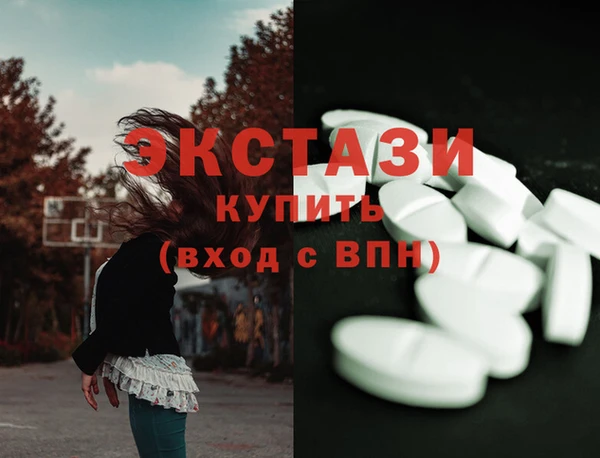 соль ск Бугульма