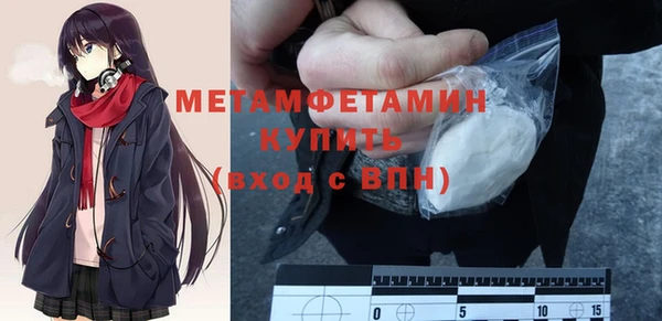 соль ск Бугульма