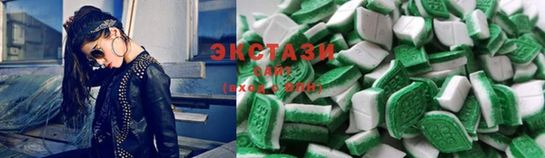 соль ск Бугульма