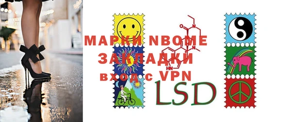 бутик Богородск