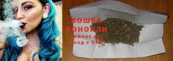 героин Бородино