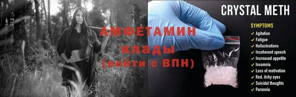 соль ск Бугульма