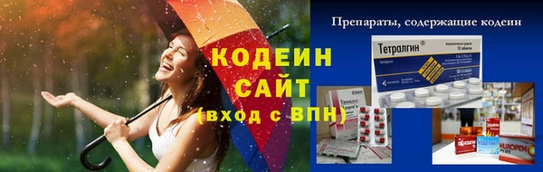 героин Бородино