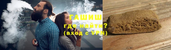 героин Бородино