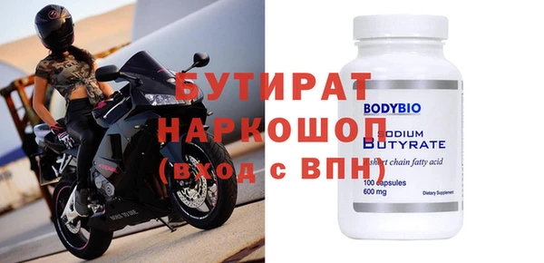 молекула духа Бронницы