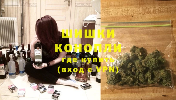 соль ск Бугульма
