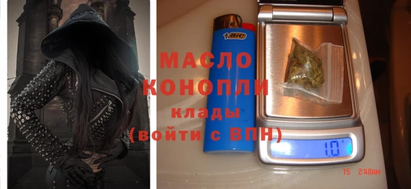 героин Бородино