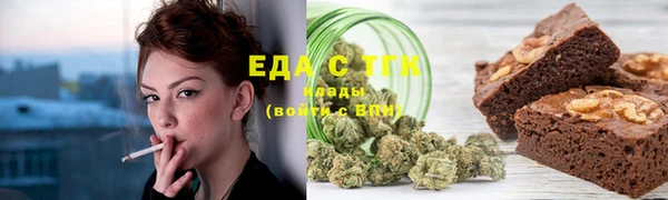 кокаин Богородицк