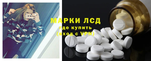 молекула духа Бронницы