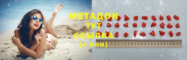 молекула духа Бронницы