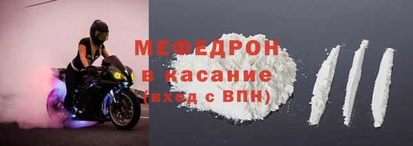 героин Бородино
