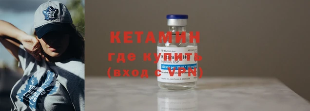 соль ск Бугульма