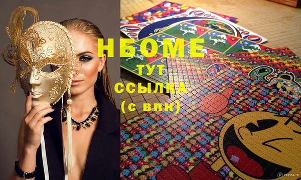 молекула духа Бронницы