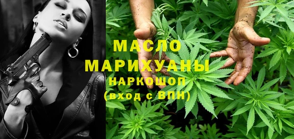 соль ск Бугульма
