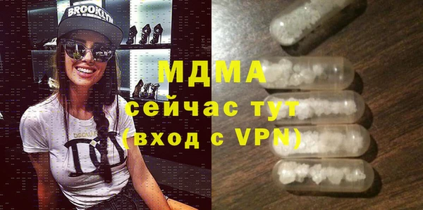 соль ск Бугульма