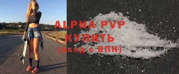 молекула духа Бронницы