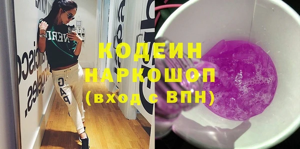 соль ск Бугульма