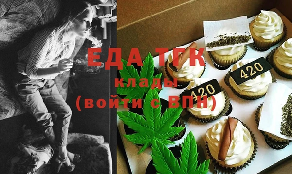 соль ск Бугульма