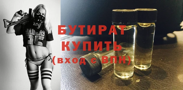 молекула духа Бронницы