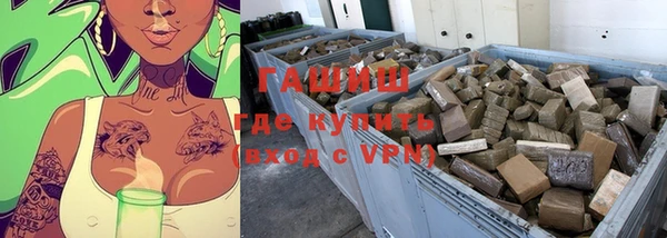 молекула духа Бронницы