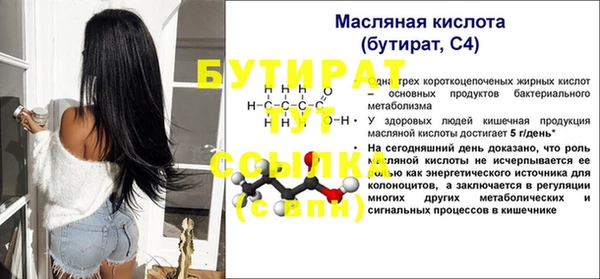 героин Бородино