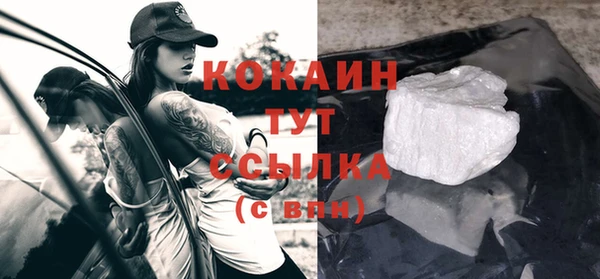 соль ск Бугульма