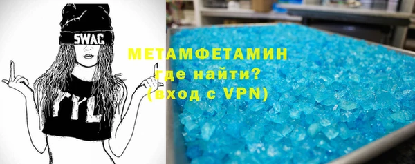 героин Бородино