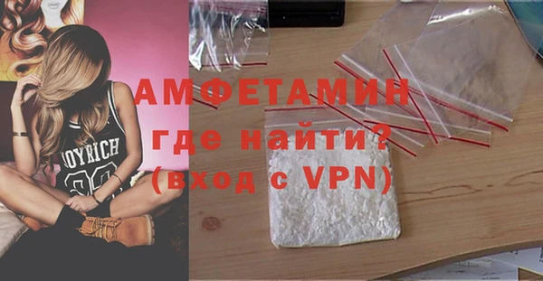 молекула духа Бронницы