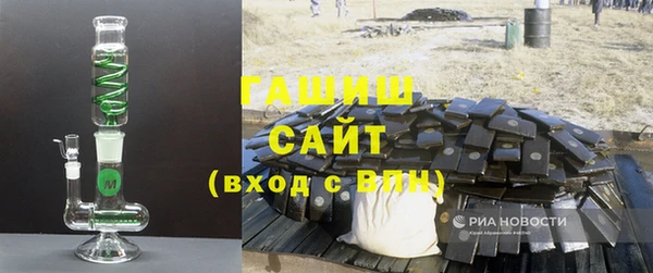 молекула духа Бронницы
