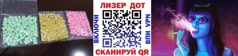 Купить  Мураши  Лсд 25 экстази ecstasy 