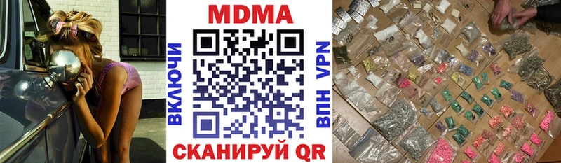 Купить закладки  Мураши  MDMA Molly 