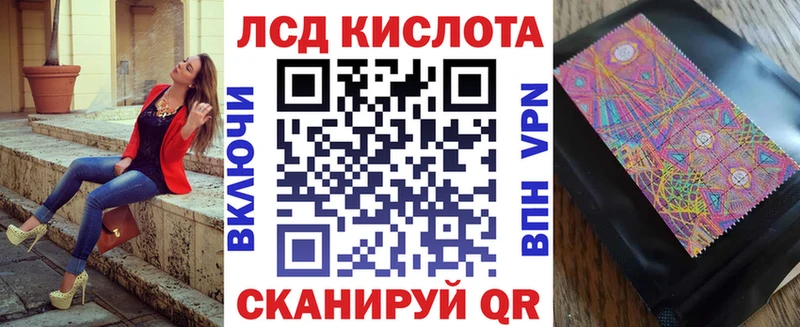 Купить  Мураши  Марки N-bome 1,8мг 