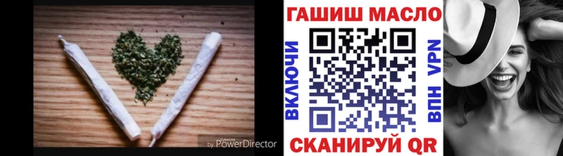 Купить закладки  Мураши  ТГК THC oil 